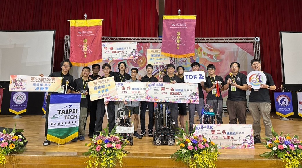第30屆 TDK 盃全國大專校院創思設計與製作競賽北科大參賽團隊照片