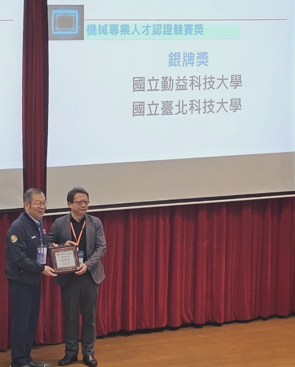 受邀參加國際研討會合影