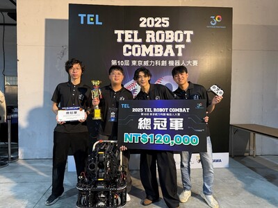 2025 東京威力科創機器人大賽總冠軍2圖片