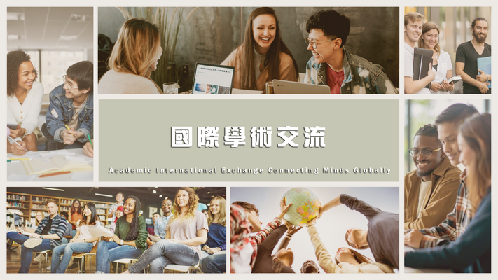 機械系國際交流圖片