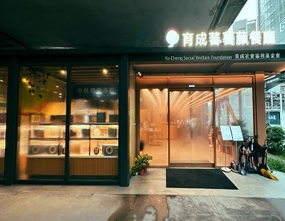 20260904 自強活動-育成蕃薯藤餐廳圖片