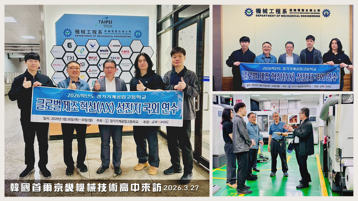 115.3.27 韓國首爾京畿機械技術高中來訪圖片