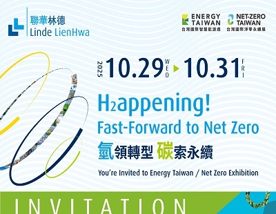 聯華林德Energy Taiwan 展場暨攤位講座邀請圖片