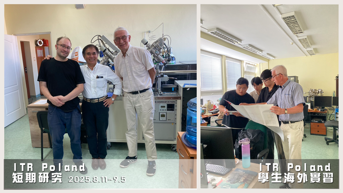 ITR Poland Overseas Student InternshipImage