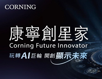 2026 康寧創星家論文獎