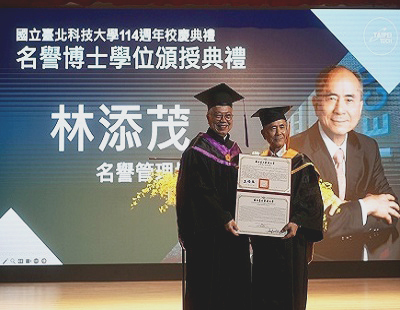 林添茂榮譽博士與校長合影