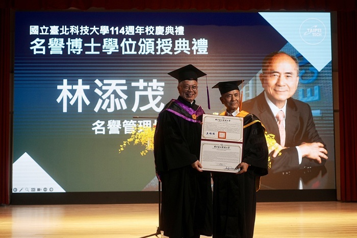 香港泰山企業貿易公司董事長林添茂獲頒北科大名譽博士。圖片